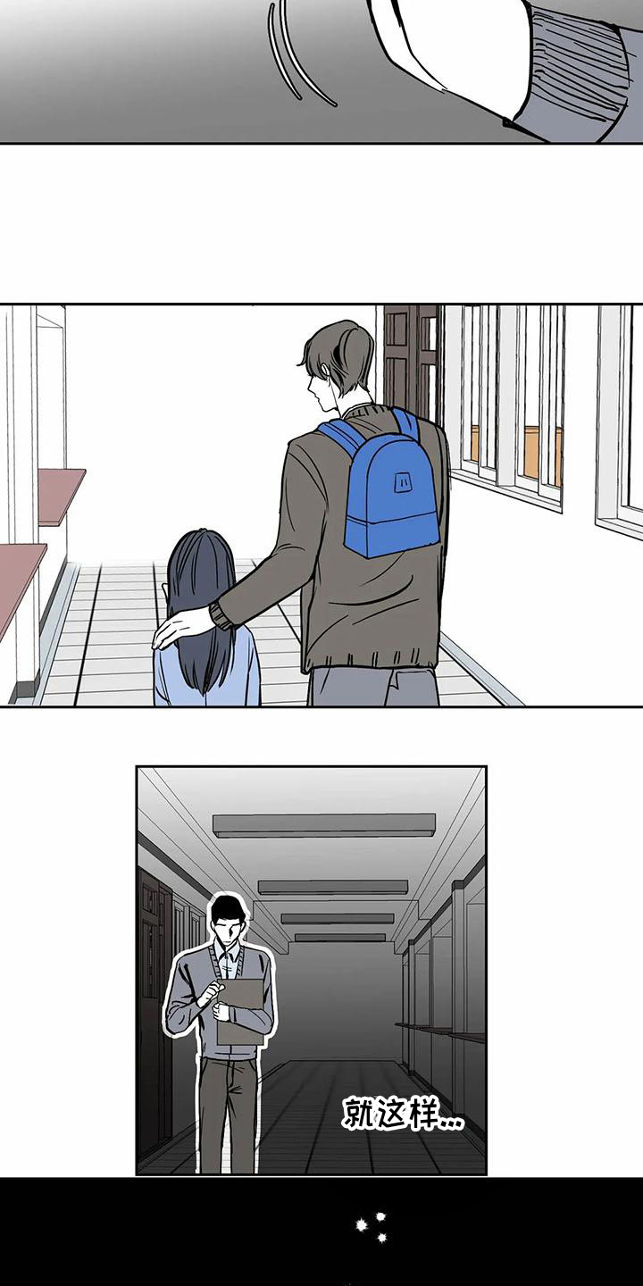 漫画《寂寞的夜晚》在线完整版阅读_寂寞的夜晚漫画（无弹窗）