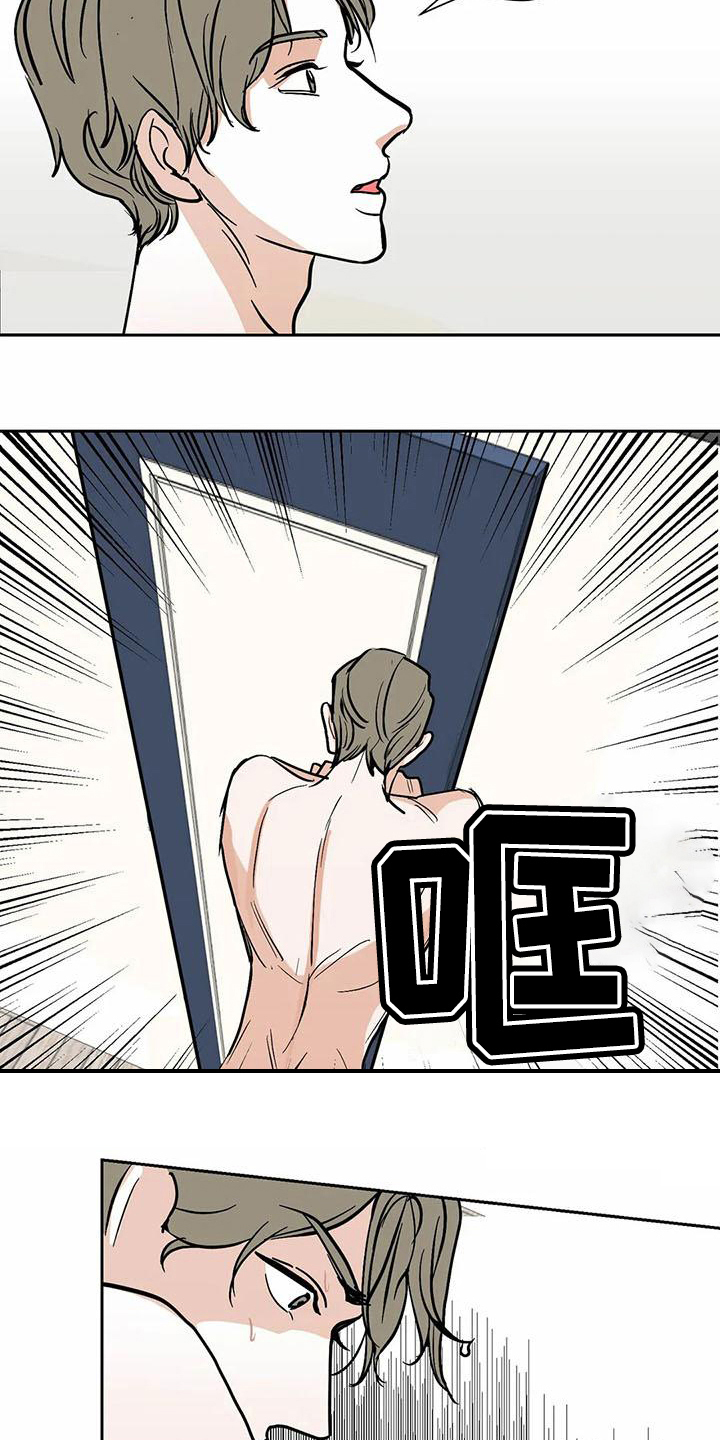 漫画《寂寞的夜晚》在线完整版阅读_寂寞的夜晚漫画（无弹窗）