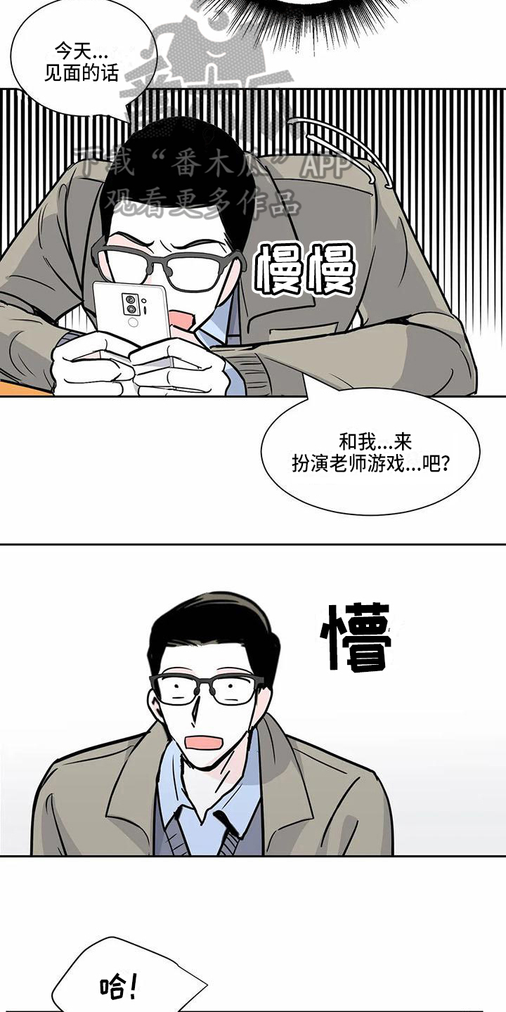 漫画《寂寞的夜晚》在线完整版阅读_寂寞的夜晚漫画（无弹窗）