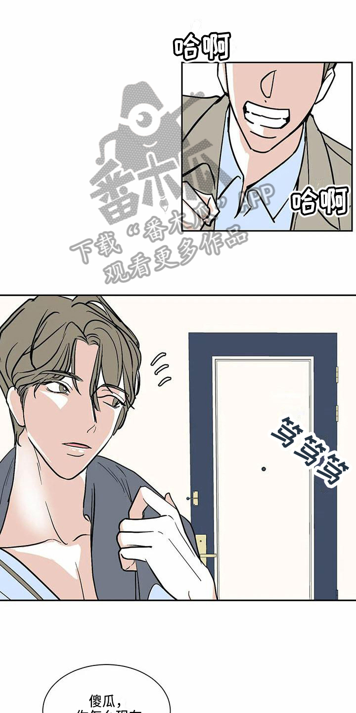 漫画《寂寞的夜晚》在线完整版阅读_寂寞的夜晚漫画（无弹窗）