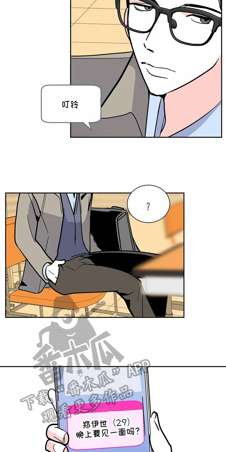 漫画《寂寞的夜晚》在线完整版阅读_寂寞的夜晚漫画（无弹窗）