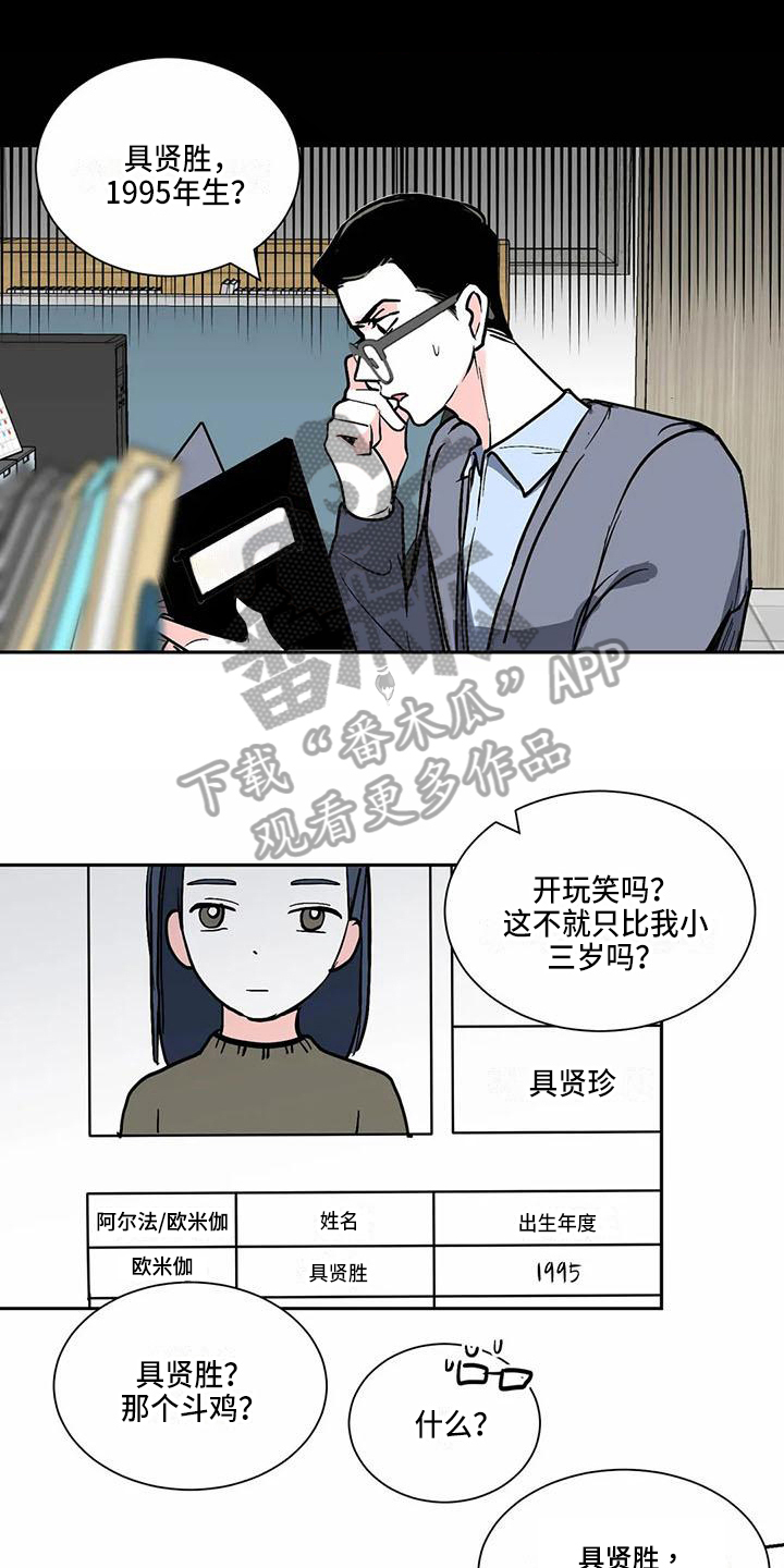 漫画《寂寞的夜晚》在线完整版阅读_寂寞的夜晚漫画（无弹窗）