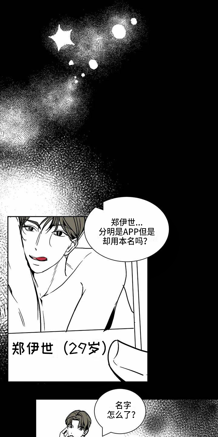 漫画《寂寞的夜晚》在线完整版阅读_寂寞的夜晚漫画（无弹窗）
