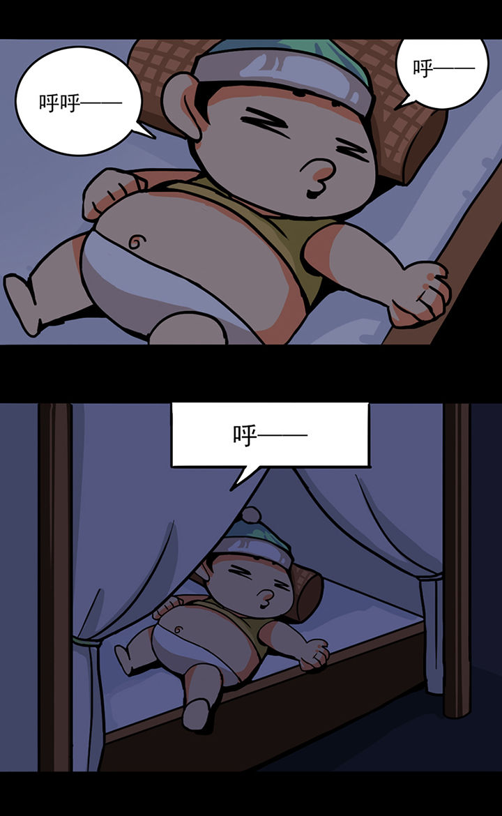 漫画《天灵灵》在线完整版阅读_天灵灵漫画（无弹窗）