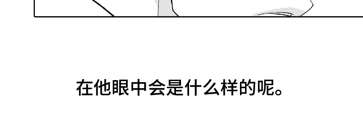 漫画《我和蒙娜丽莎》在线完整版阅读_我和蒙娜丽莎漫画（无弹窗）