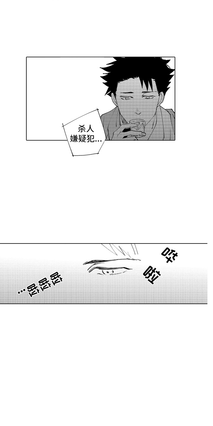 西柚《波涛之声》漫画在线下拉_波涛之声漫画浮云（下拉式阅读）