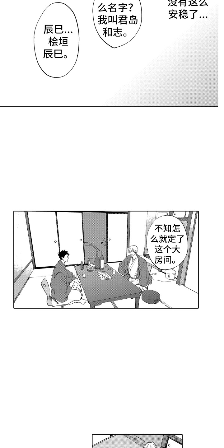 西柚《波涛之声》漫画在线下拉_波涛之声漫画浮云（下拉式阅读）