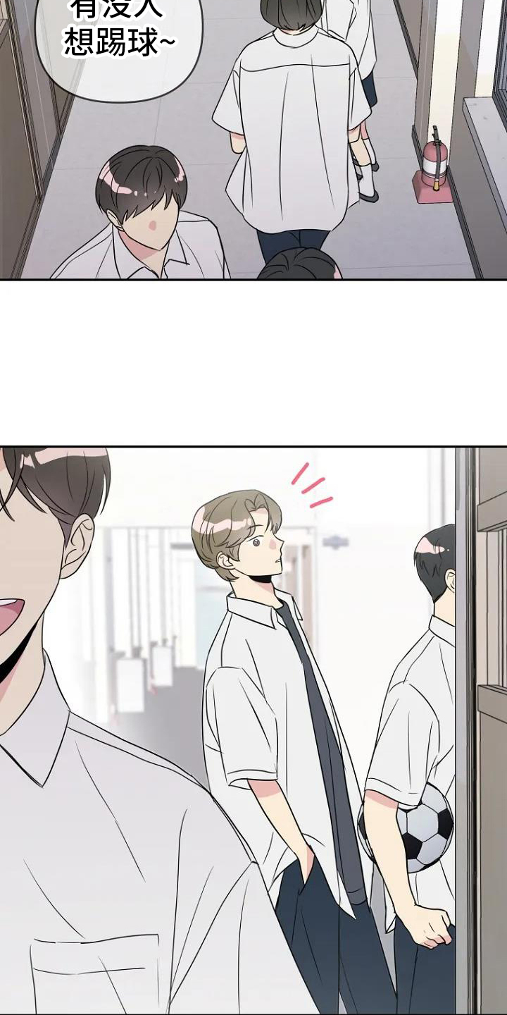 漫画《不良接触》在线完整版阅读_不良接触漫画（无弹窗）