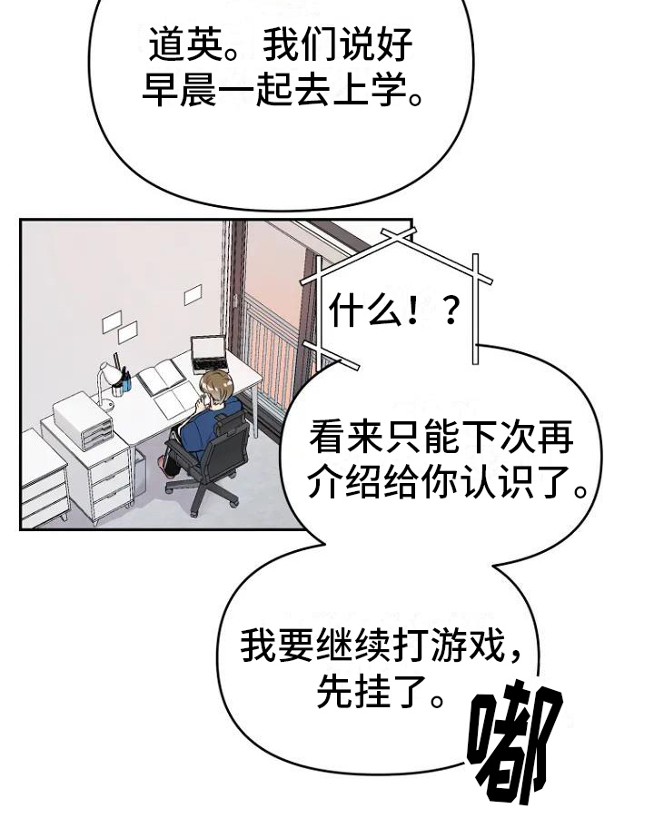 不良接触