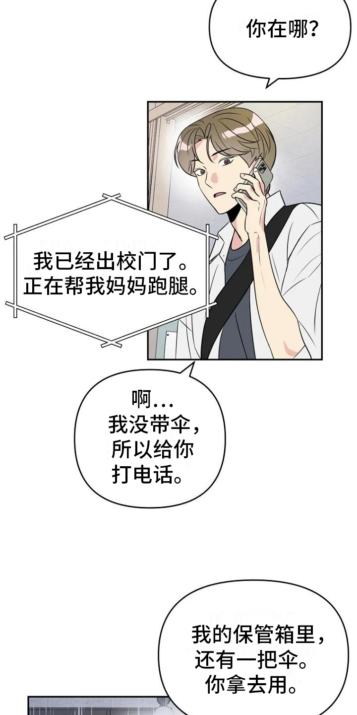 不良接触