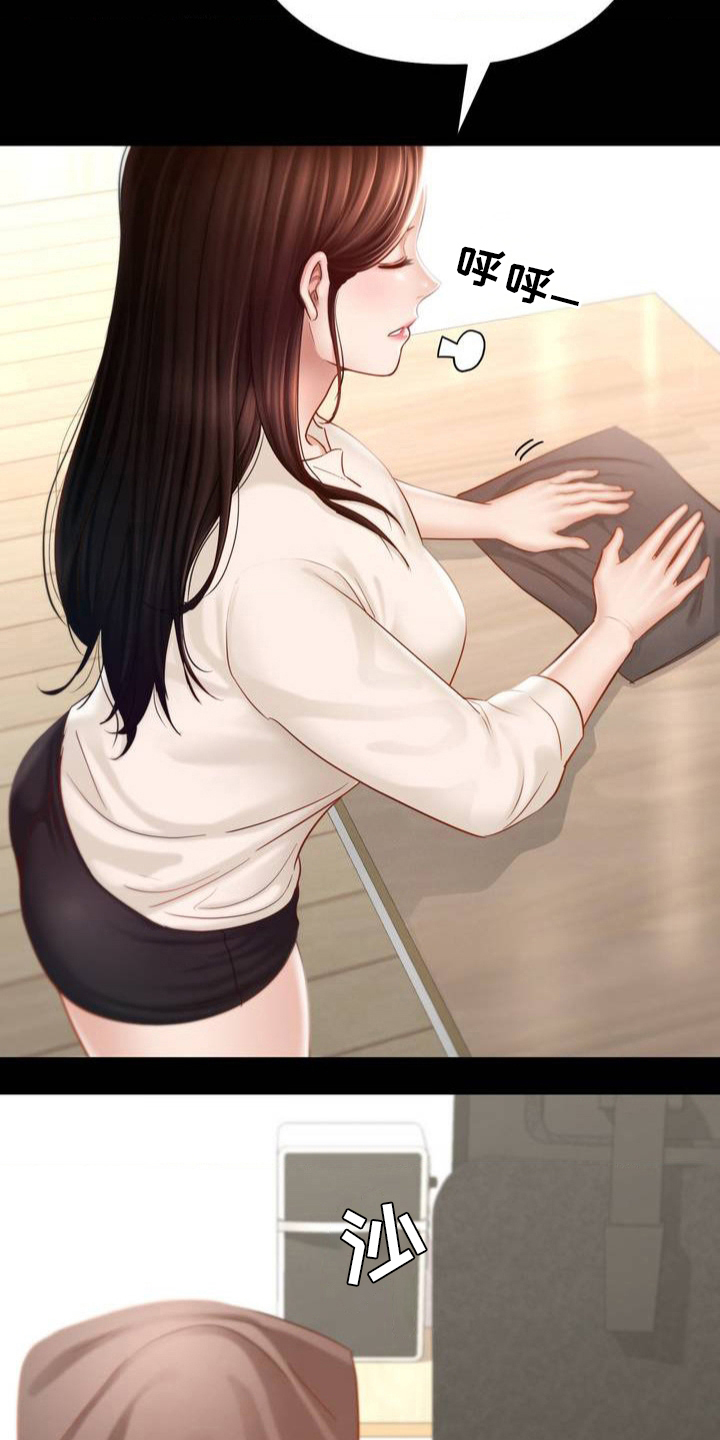 西柚《租客是不良美少女》漫画在线下拉_租客是不良美少女漫画浮云（下拉式阅读）
