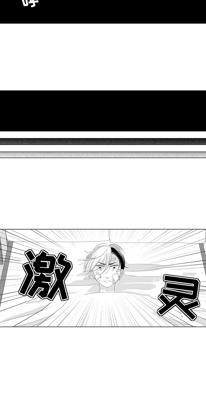 漫画《一只谨慎的猫》在线完整版阅读_一只谨慎的猫漫画（无弹窗）
