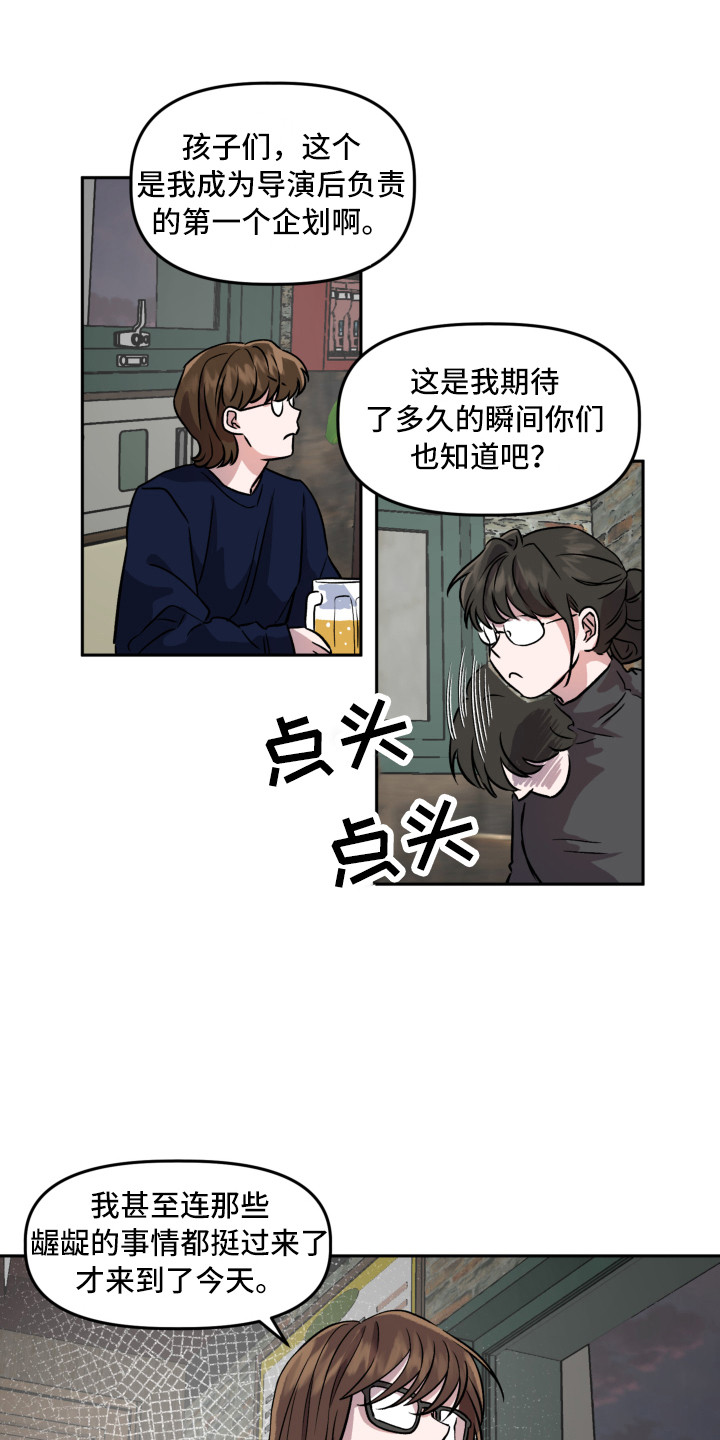 西柚《旅行作家》漫画在线下拉_旅行作家漫画浮云（下拉式阅读）