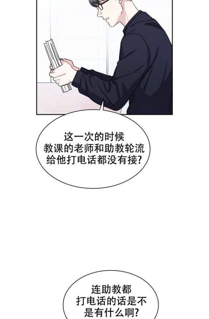 漫画《有胡萝卜吗？》在线完整版阅读_有胡萝卜吗？漫画（无弹窗）