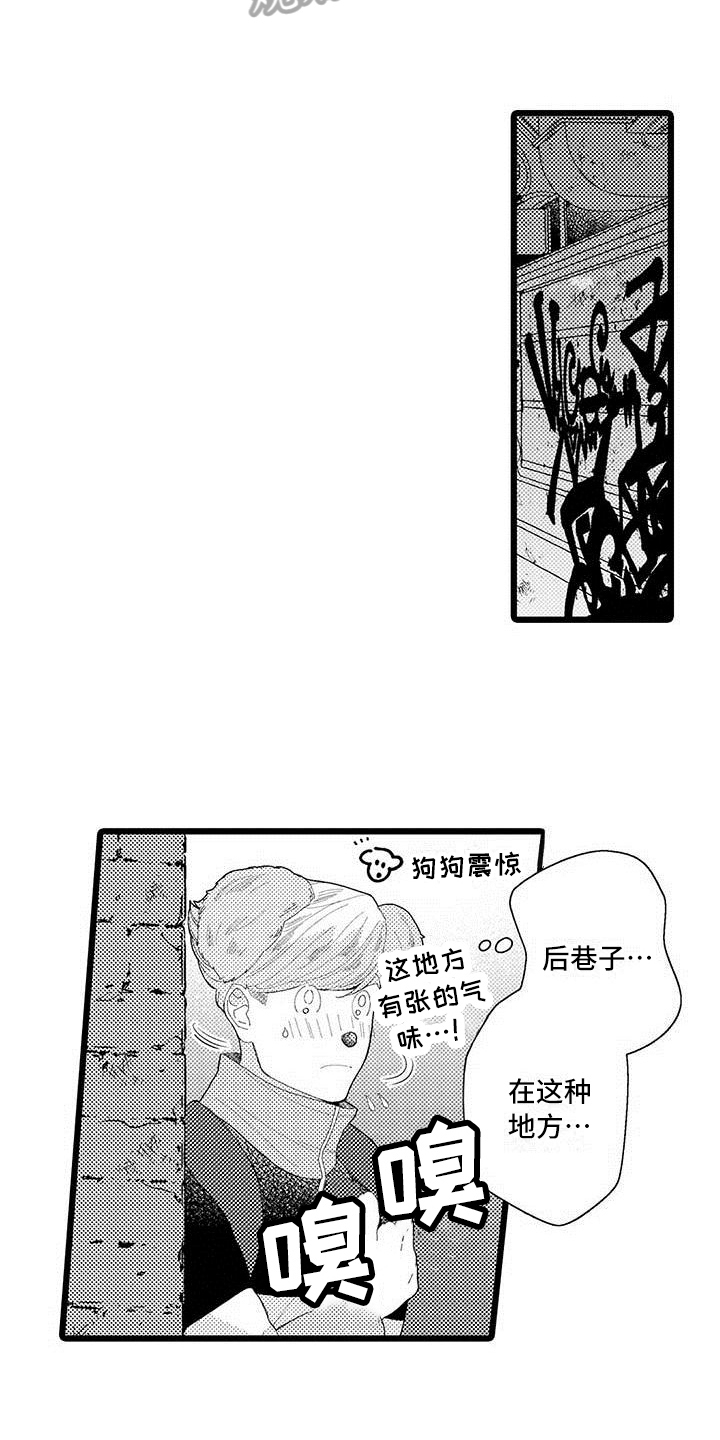 漫画《我痴迷的人》在线完整版阅读_我痴迷的人漫画（无弹窗）