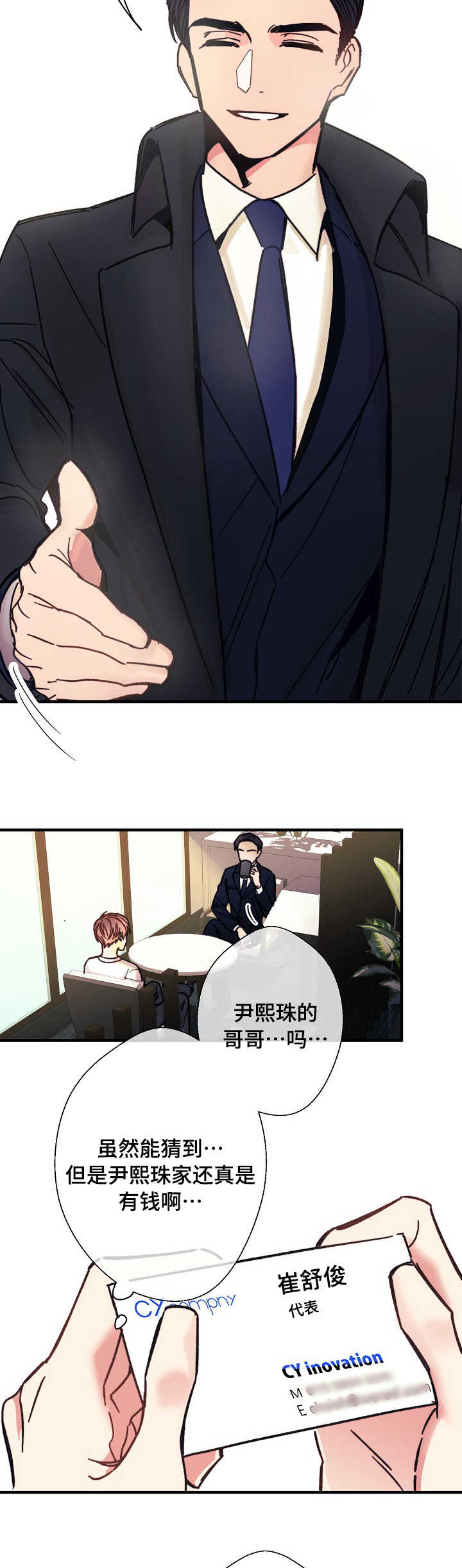 西柚《收留诱惑》漫画在线下拉_收留诱惑漫画浮云（下拉式阅读）