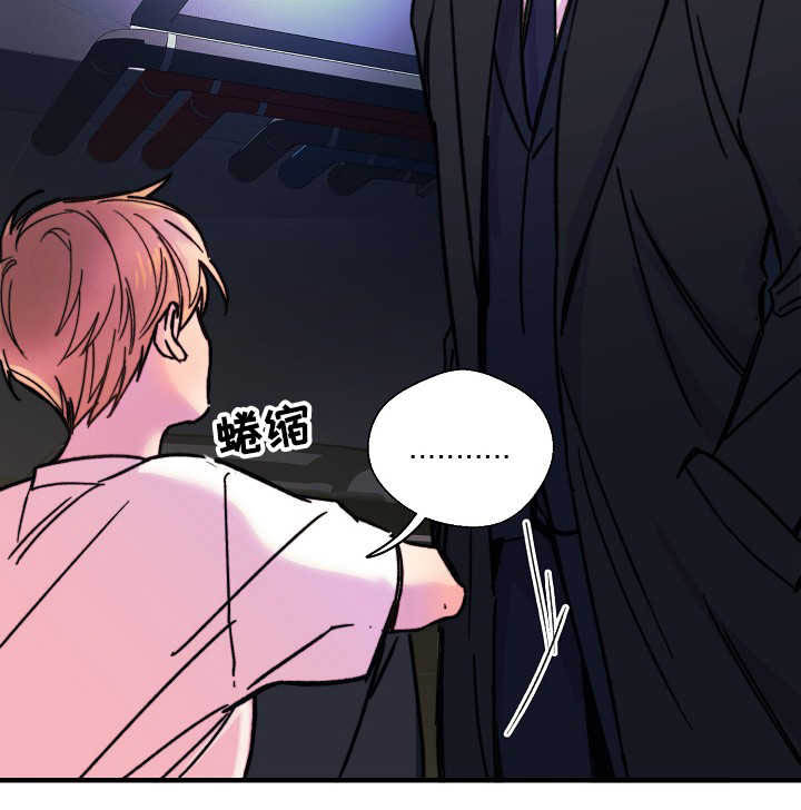 西柚《收留诱惑》漫画在线下拉_收留诱惑漫画浮云（下拉式阅读）