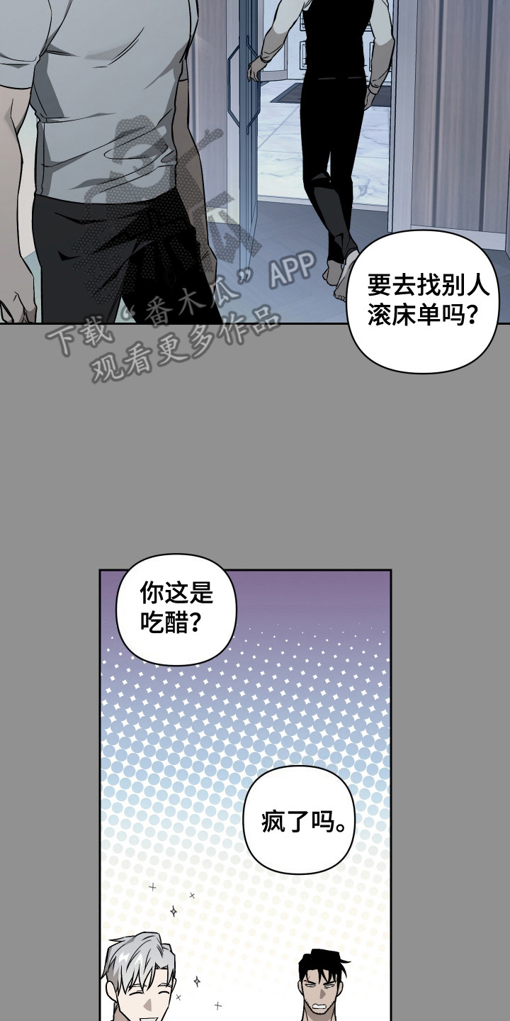 西柚《蓝色流沙》漫画在线下拉_蓝色流沙漫画浮云（下拉式阅读）