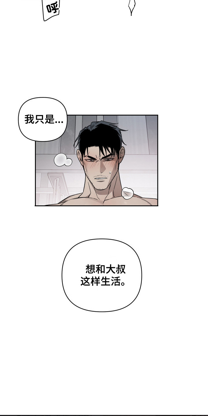 西柚《蓝色流沙》漫画在线下拉_蓝色流沙漫画浮云（下拉式阅读）