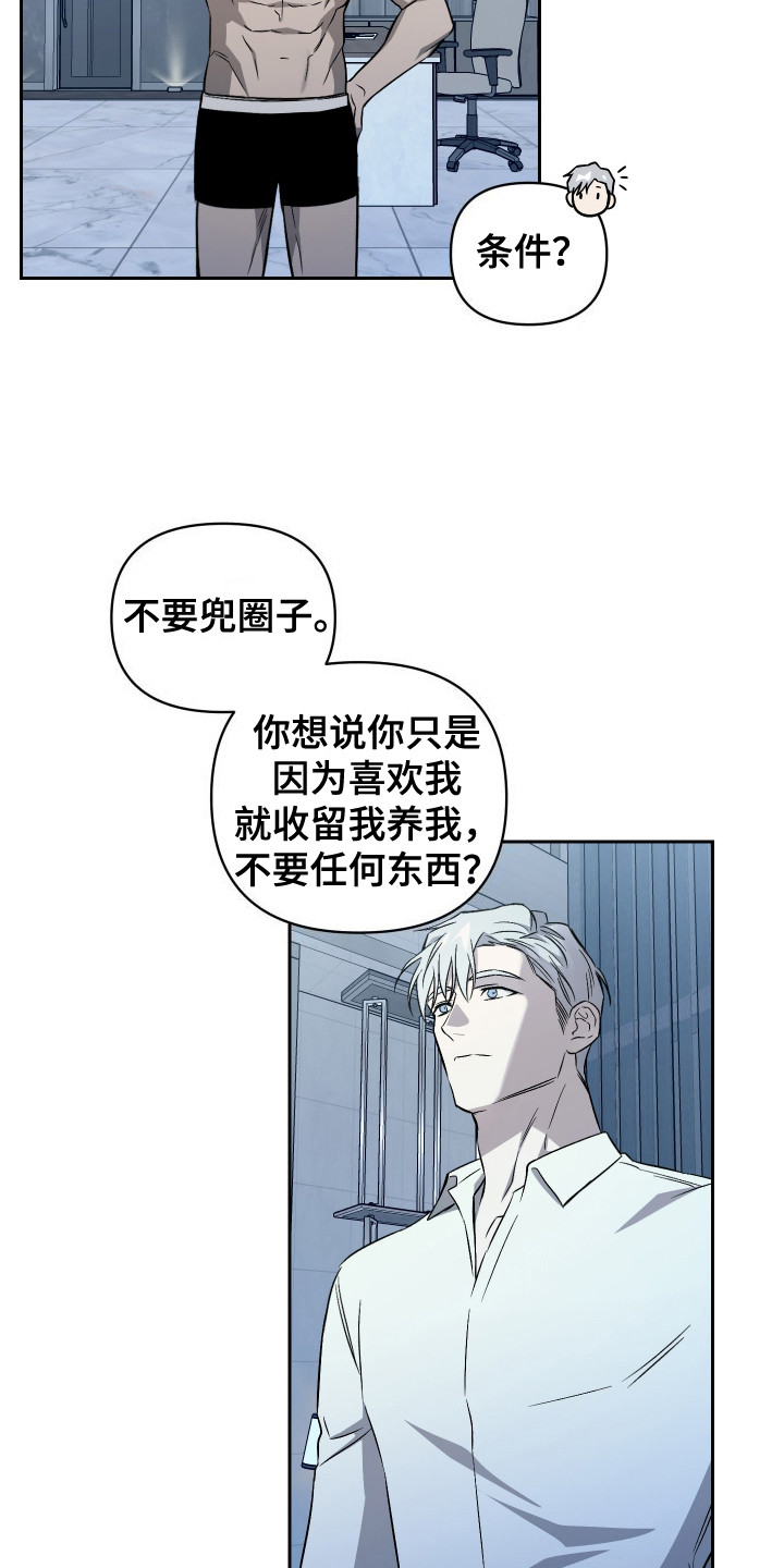 西柚《蓝色流沙》漫画在线下拉_蓝色流沙漫画浮云（下拉式阅读）