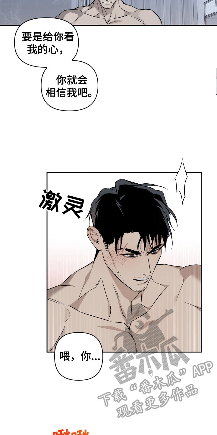 西柚《蓝色流沙》漫画在线下拉_蓝色流沙漫画浮云（下拉式阅读）