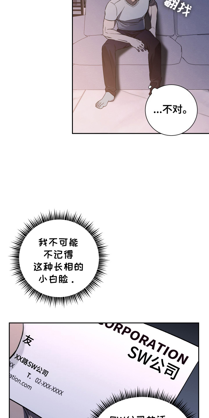 西柚《蓝色流沙》漫画在线下拉_蓝色流沙漫画浮云（下拉式阅读）