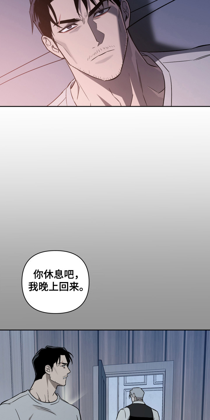 西柚《蓝色流沙》漫画在线下拉_蓝色流沙漫画浮云（下拉式阅读）