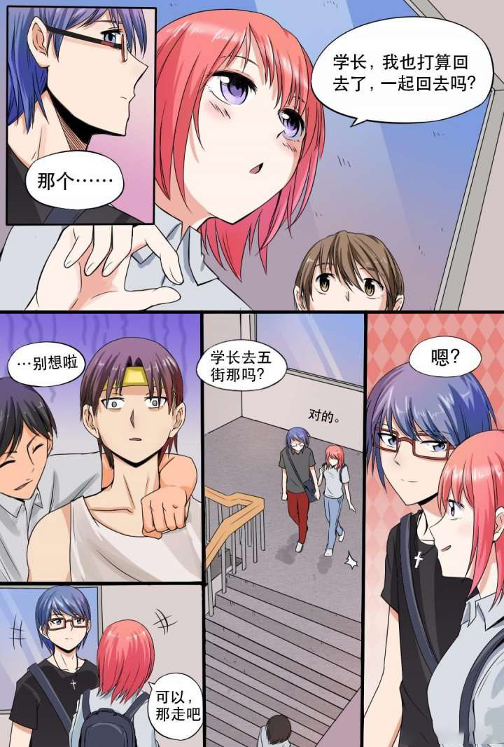 西柚《现世》漫画在线下拉_现世漫画浮云（下拉式阅读）