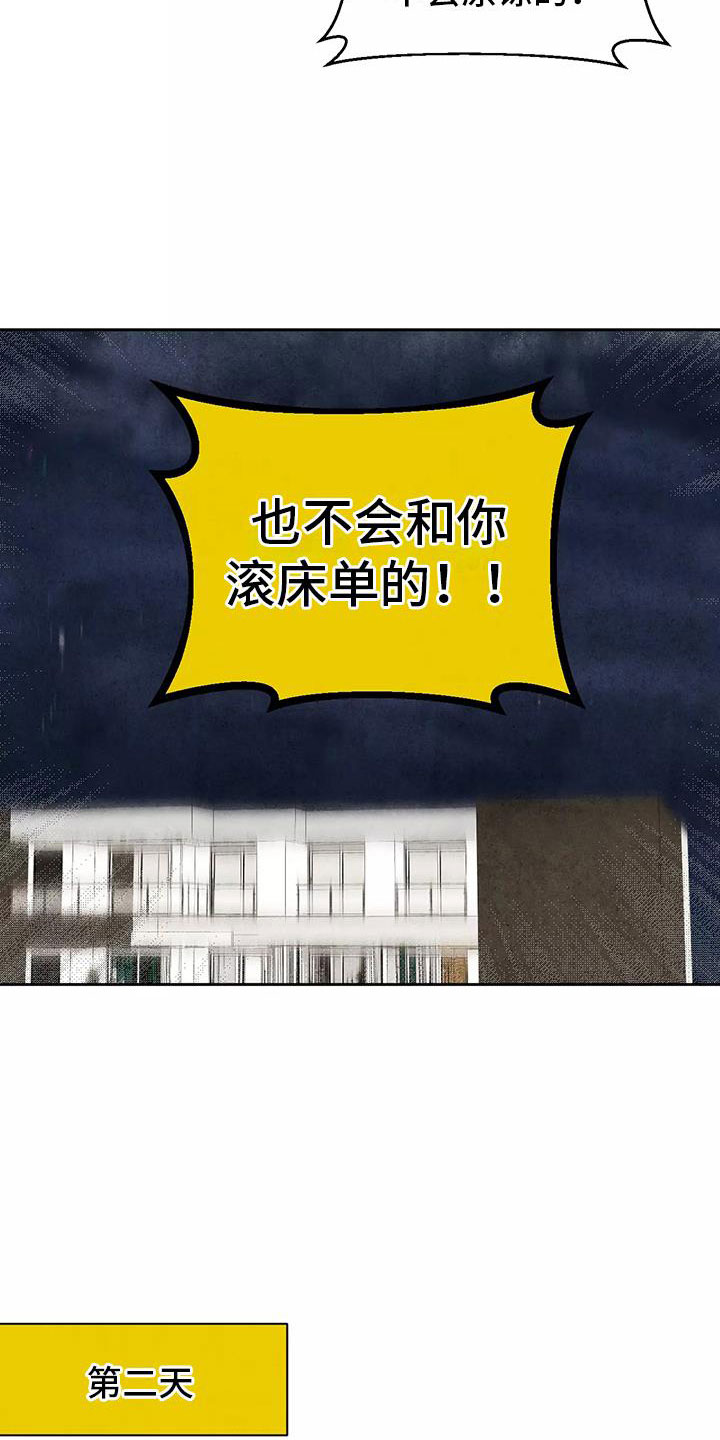 西柚《奇怪的宝珠》漫画在线下拉_奇怪的宝珠漫画浮云（下拉式阅读）