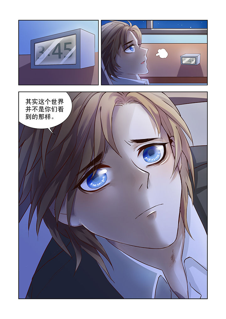 西柚《小妖经》漫画在线下拉_小妖经漫画浮云（下拉式阅读）