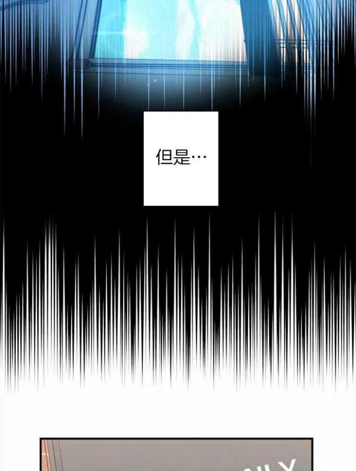 漫画《另类的爱情》在线完整版阅读_另类的爱情漫画（无弹窗）