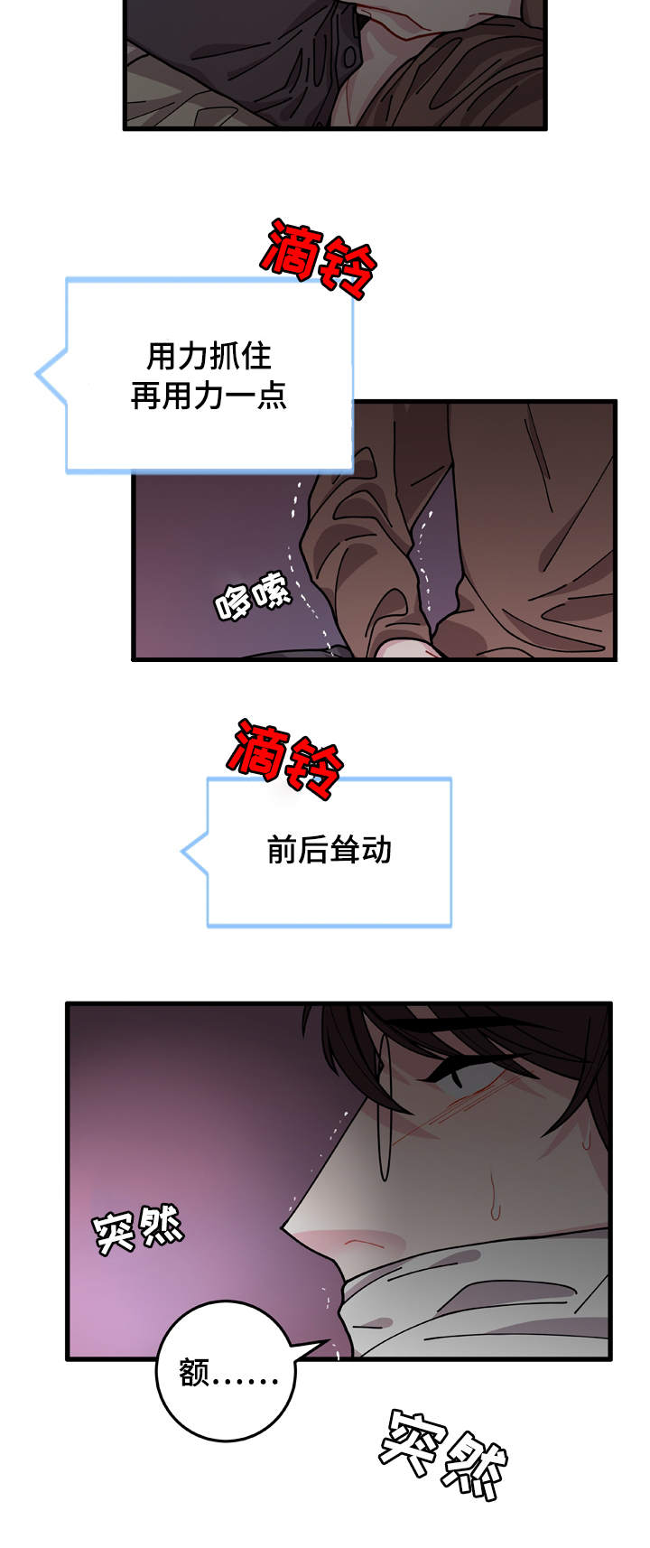 漫画《世界的唯一》在线完整版阅读_世界的唯一漫画（无弹窗）