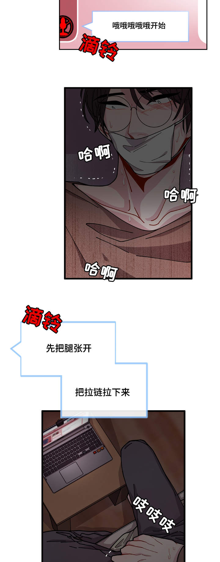 漫画《世界的唯一》在线完整版阅读_世界的唯一漫画（无弹窗）