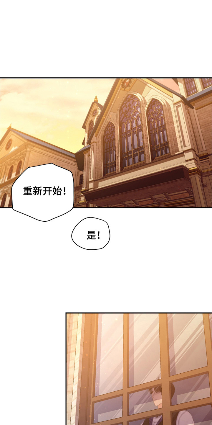 西柚《逆袭贵族大公》漫画在线下拉_逆袭贵族大公漫画浮云（下拉式阅读）