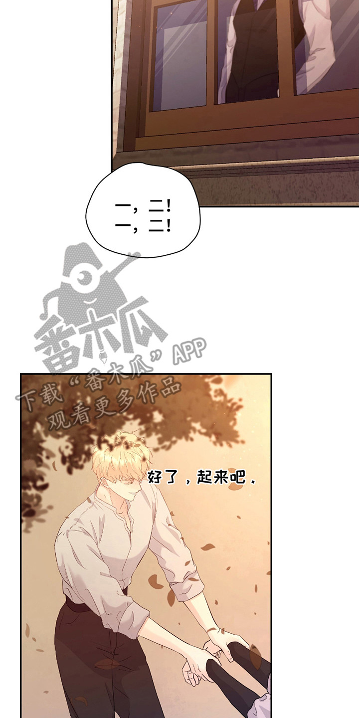 西柚《逆袭贵族大公》漫画在线下拉_逆袭贵族大公漫画浮云（下拉式阅读）