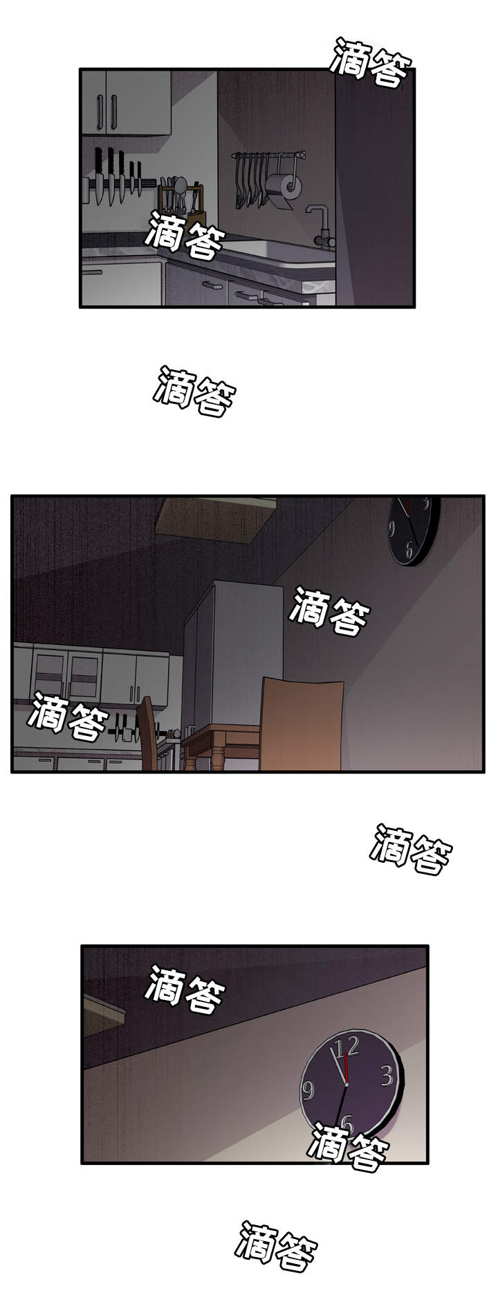 漫画《世界的唯一》在线完整版阅读_世界的唯一漫画（无弹窗）