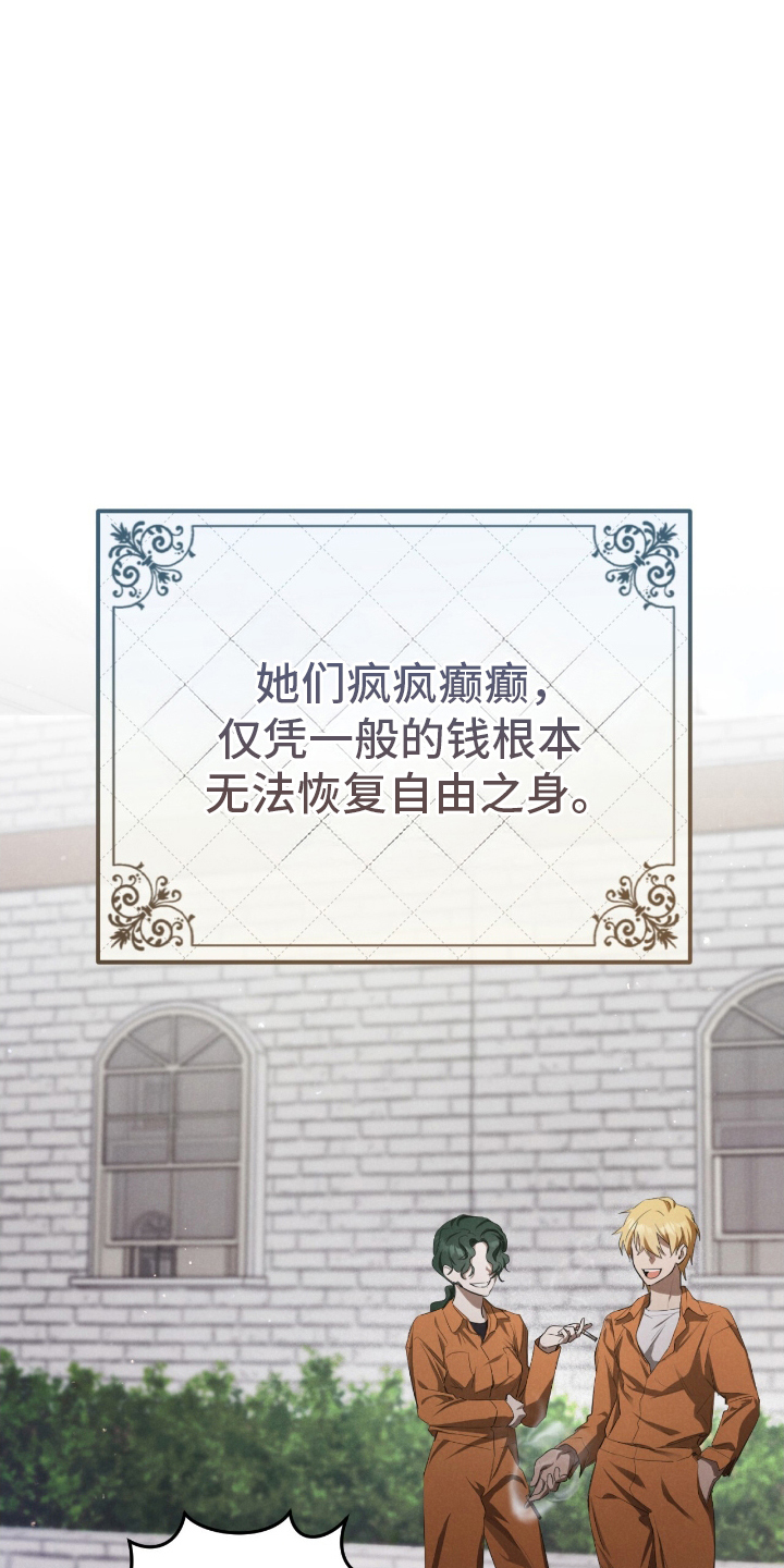 漫画《迷你猫的真相》在线完整版阅读_迷你猫的真相漫画（无弹窗）