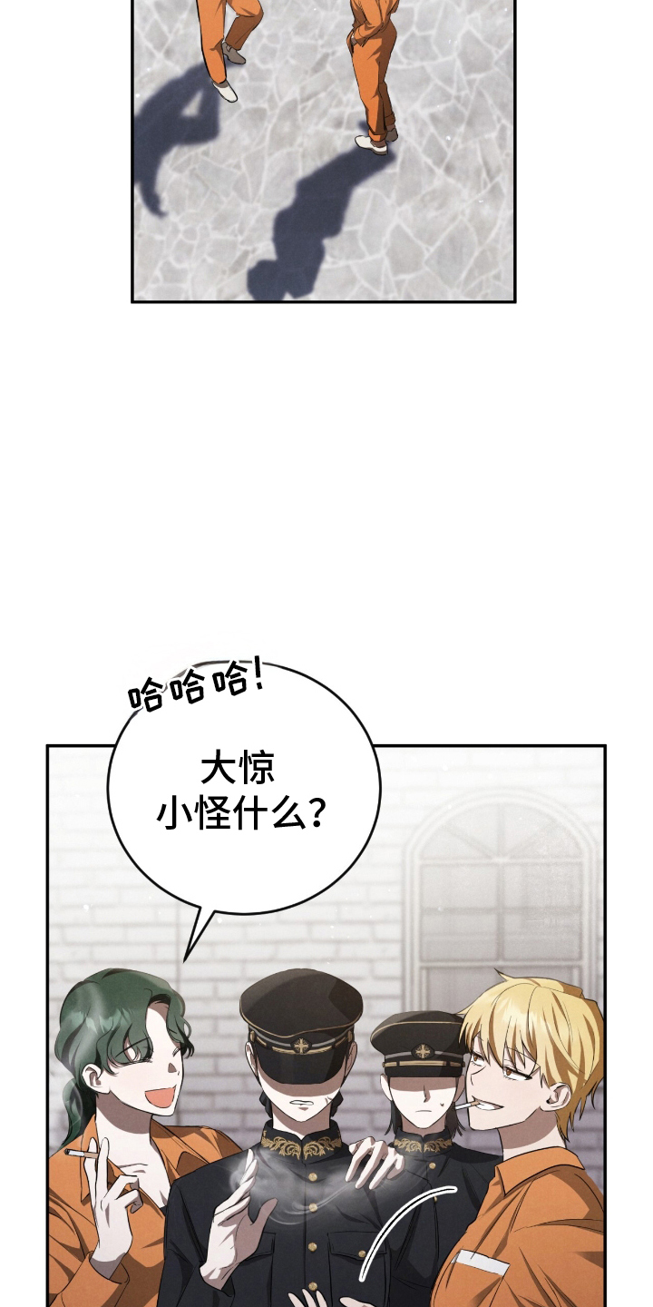 漫画《迷你猫的真相》在线完整版阅读_迷你猫的真相漫画（无弹窗）