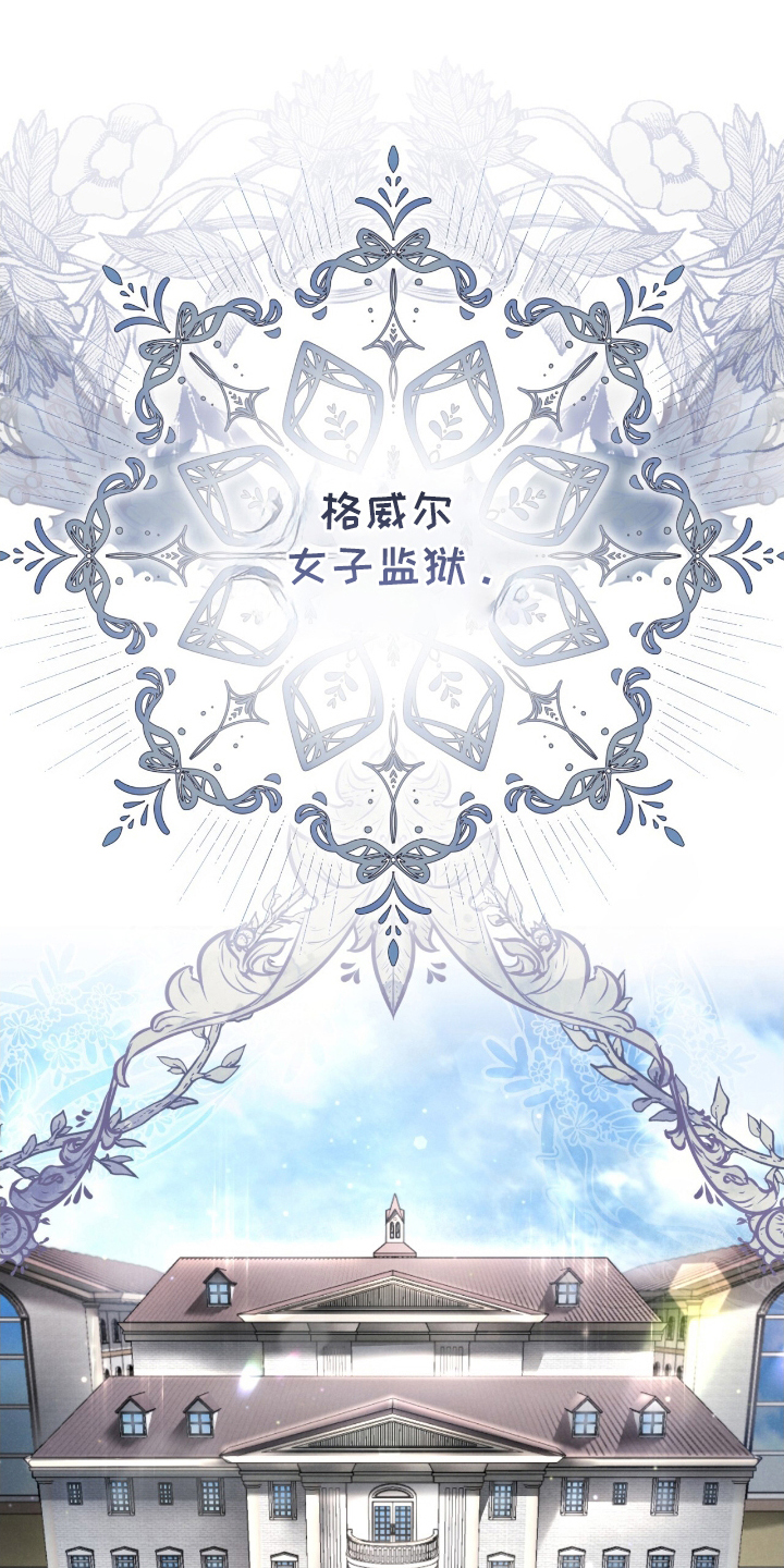 漫画《迷你猫的真相》在线完整版阅读_迷你猫的真相漫画（无弹窗）