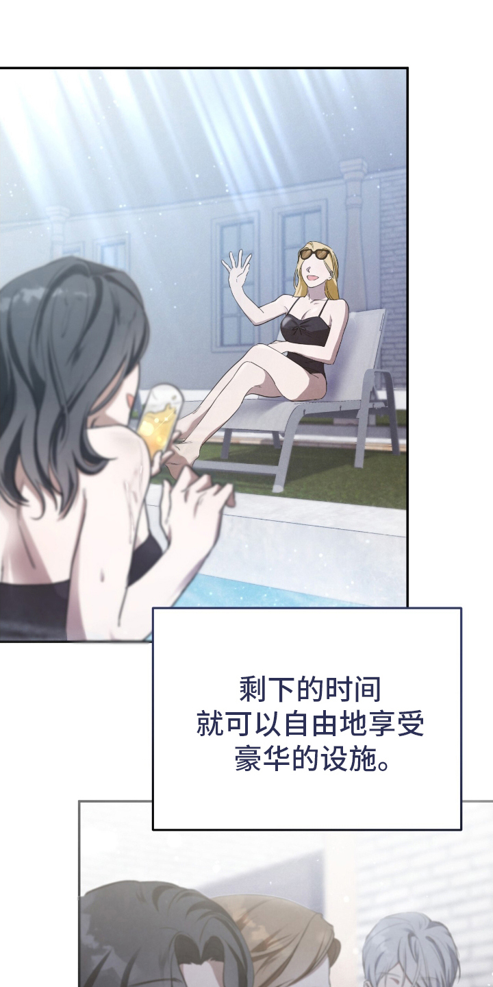 漫画《迷你猫的真相》在线完整版阅读_迷你猫的真相漫画（无弹窗）