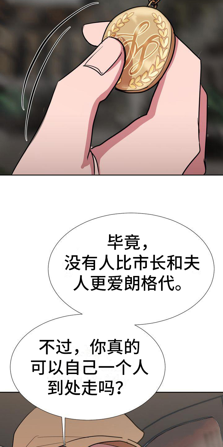 漫画《特殊的行动》在线完整版阅读_特殊的行动漫画（无弹窗）
