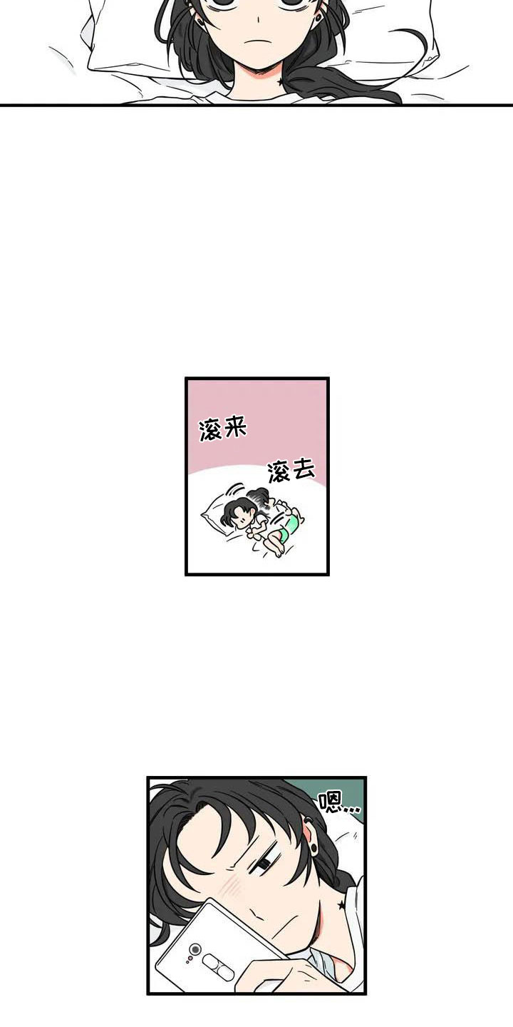 漫画《别愿如此》在线完整版阅读_别愿如此漫画（无弹窗）