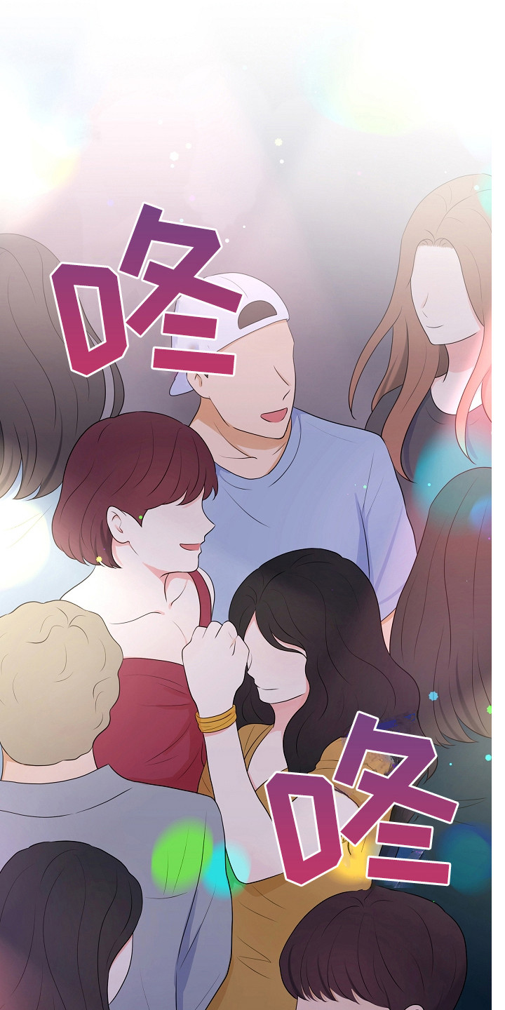 漫画《利益联姻》在线完整版阅读_利益联姻漫画（无弹窗）