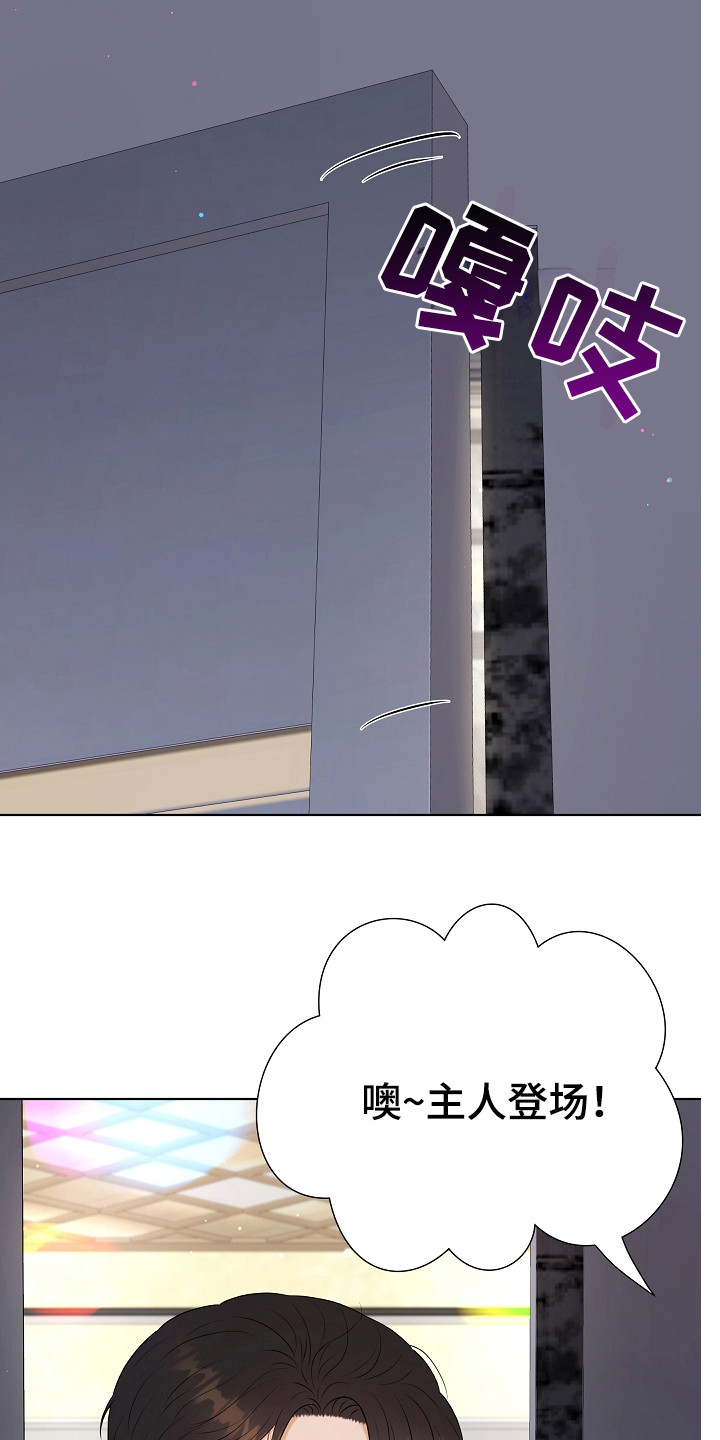 漫画《利益联姻》在线完整版阅读_利益联姻漫画（无弹窗）