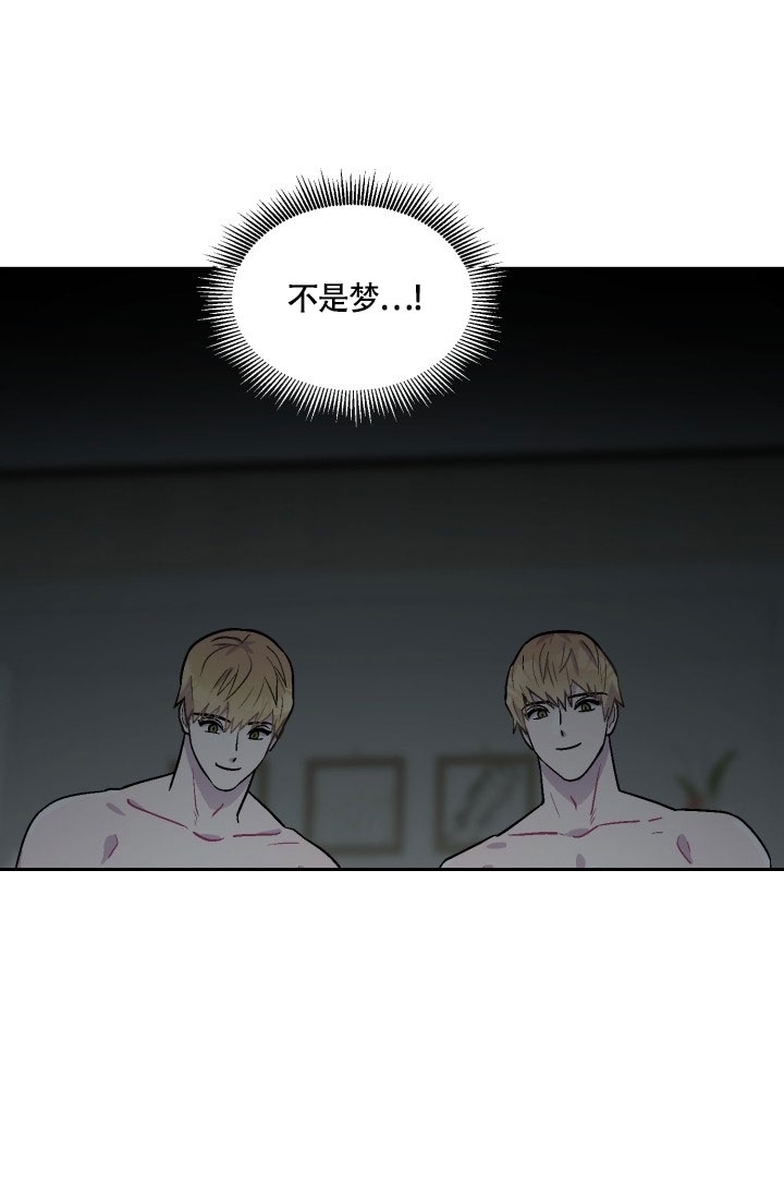 漫画《双胞胎和我》在线完整版阅读_双胞胎和我漫画（无弹窗）