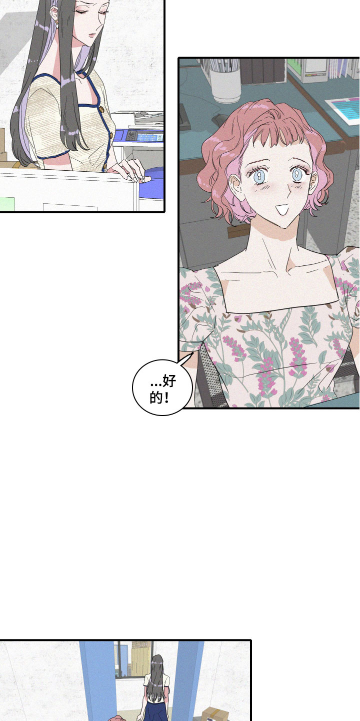 西柚《人鱼海》漫画在线下拉_人鱼海漫画浮云（下拉式阅读）