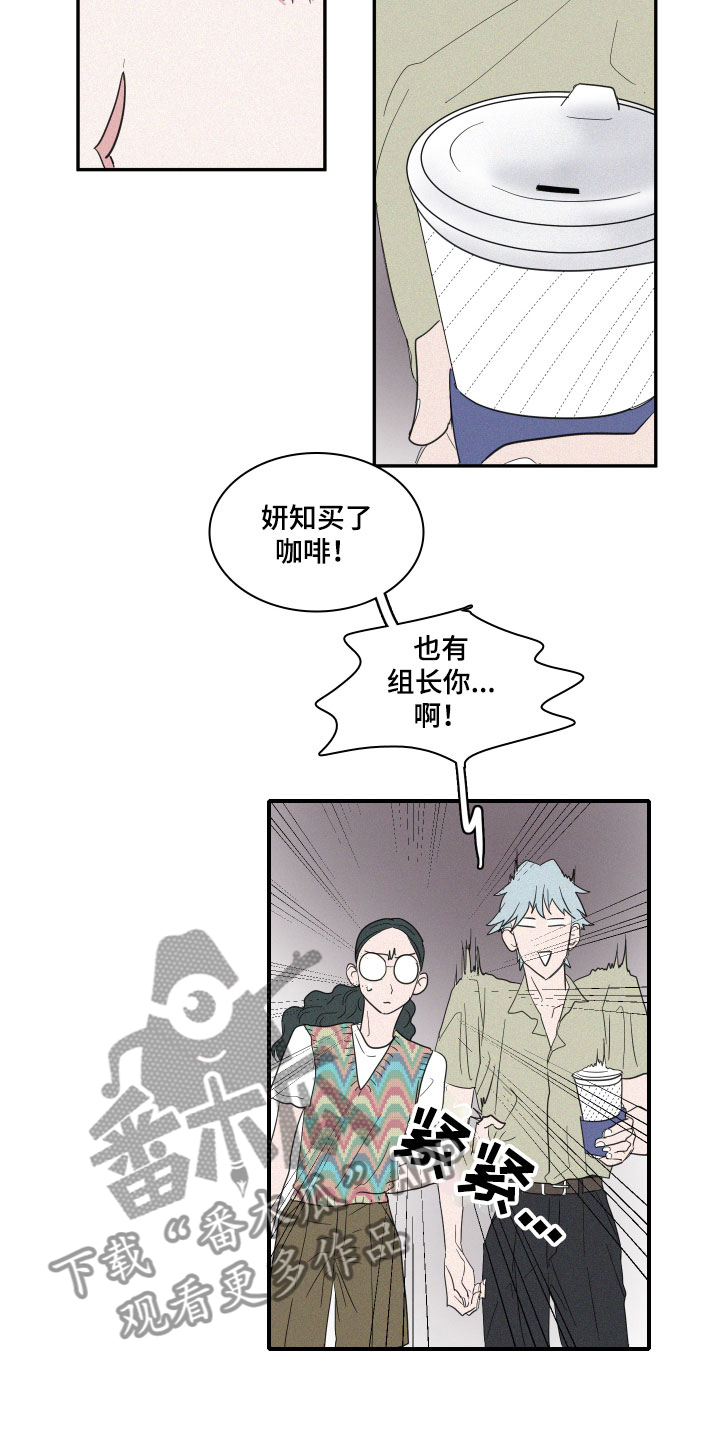 西柚《人鱼海》漫画在线下拉_人鱼海漫画浮云（下拉式阅读）