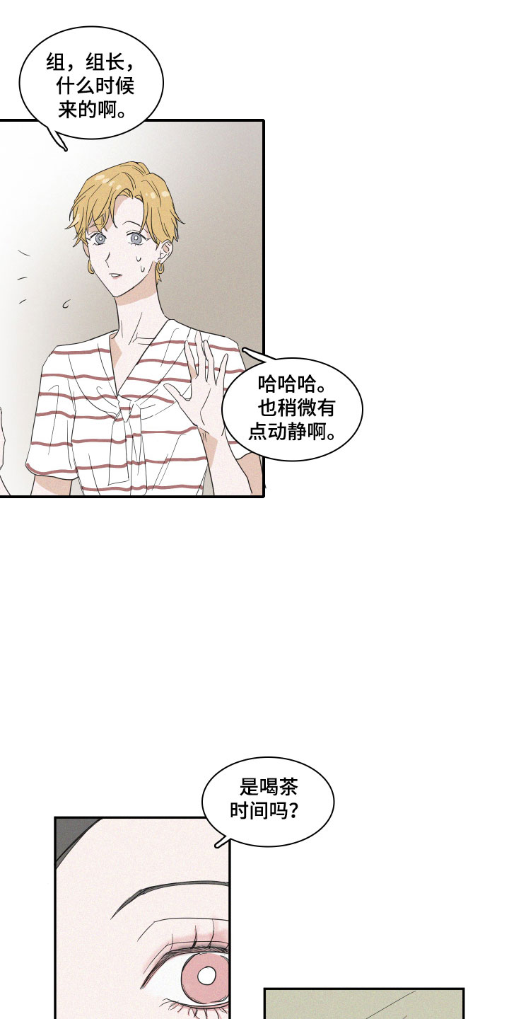 西柚《人鱼海》漫画在线下拉_人鱼海漫画浮云（下拉式阅读）