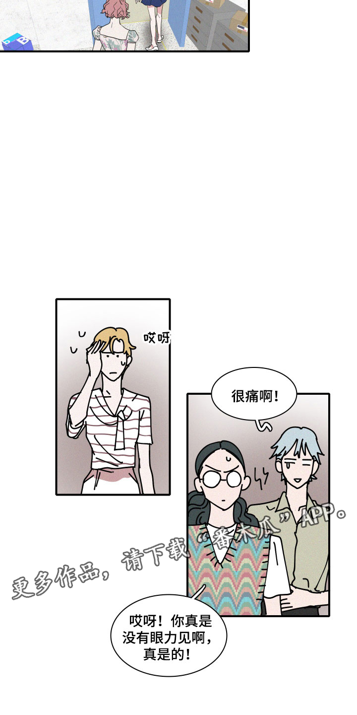 西柚《人鱼海》漫画在线下拉_人鱼海漫画浮云（下拉式阅读）