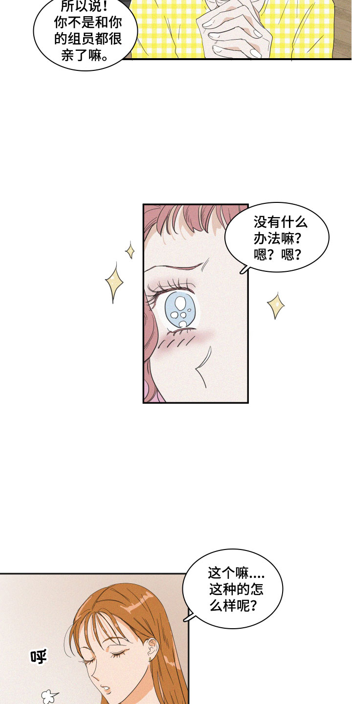 《人鱼海》漫画全集阅读_人鱼海漫画（下拉式阅读）